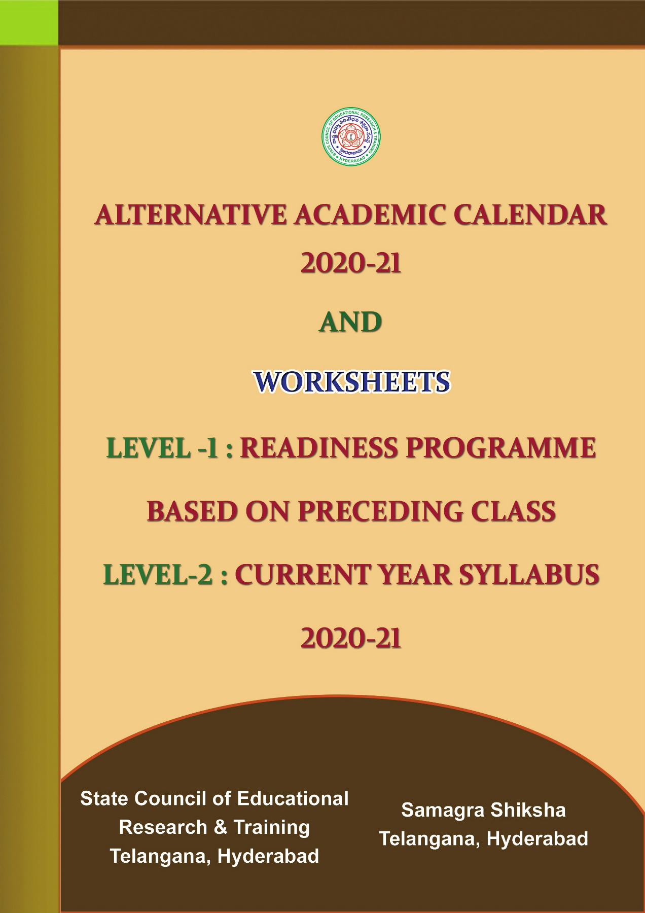 worksheets 2021 22